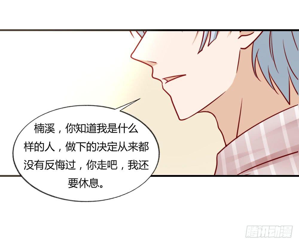 苦涩回忆(1/2)-第74话