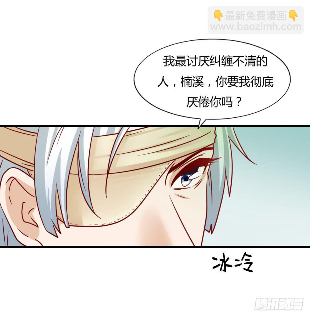 苦涩回忆(1/2)-第74话