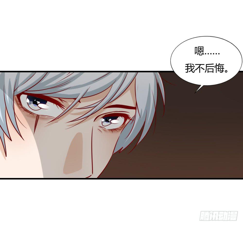 苦涩回忆(1/2)-第74话