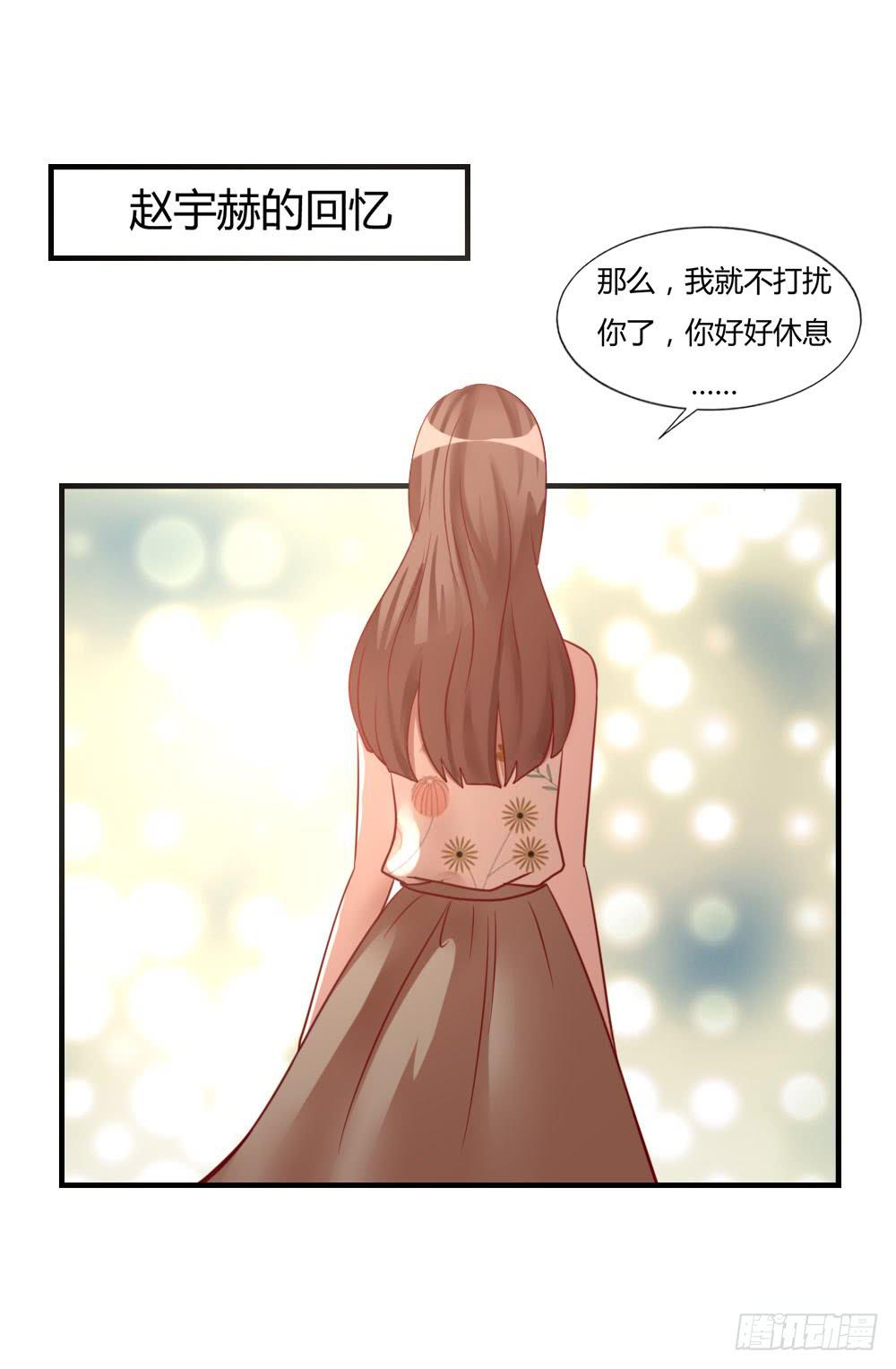 苦涩回忆(1/2)-第74话