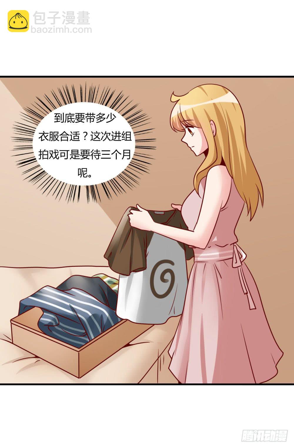 苦涩回忆(1/2)-第74话