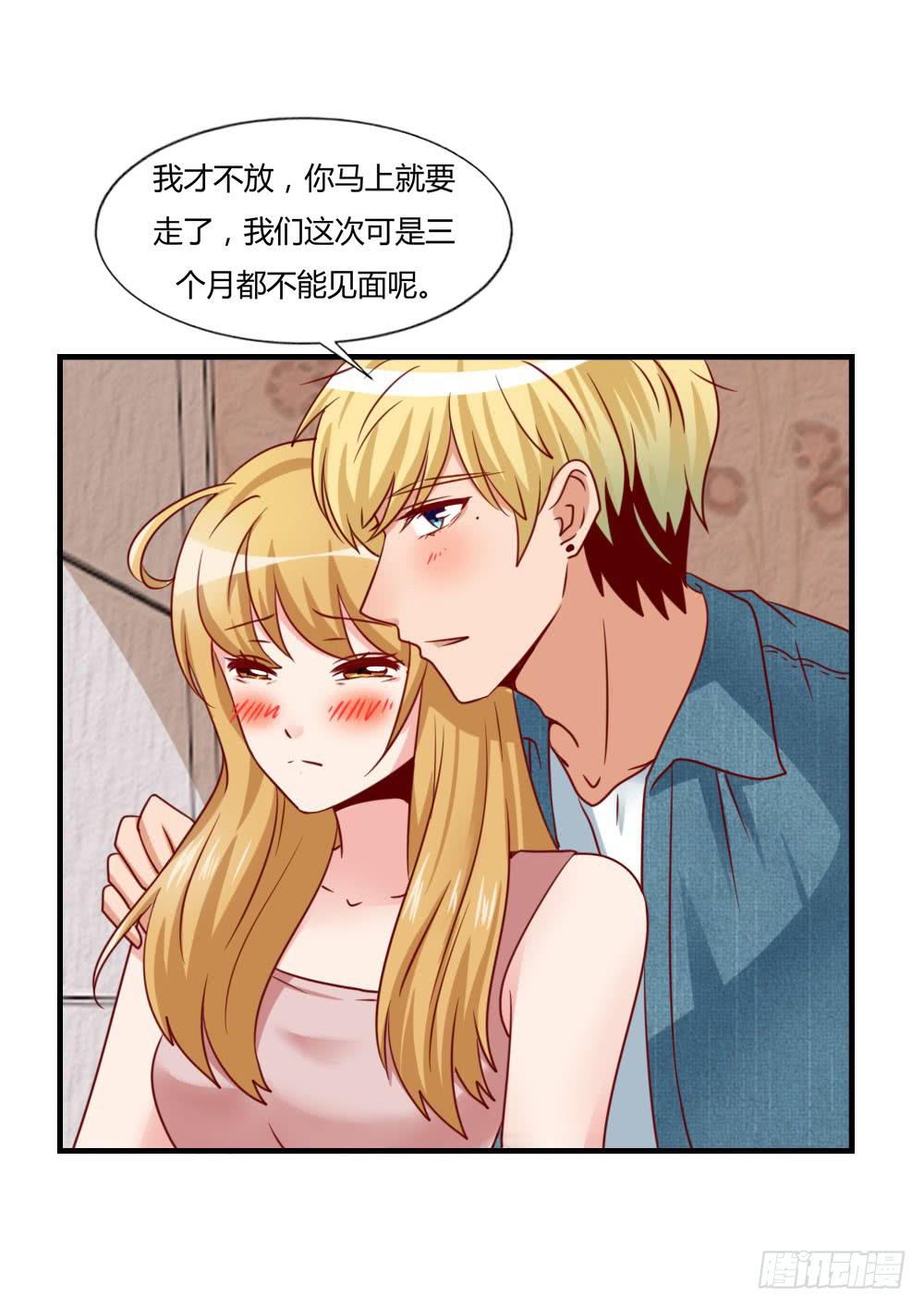 苦涩回忆(1/2)-第74话