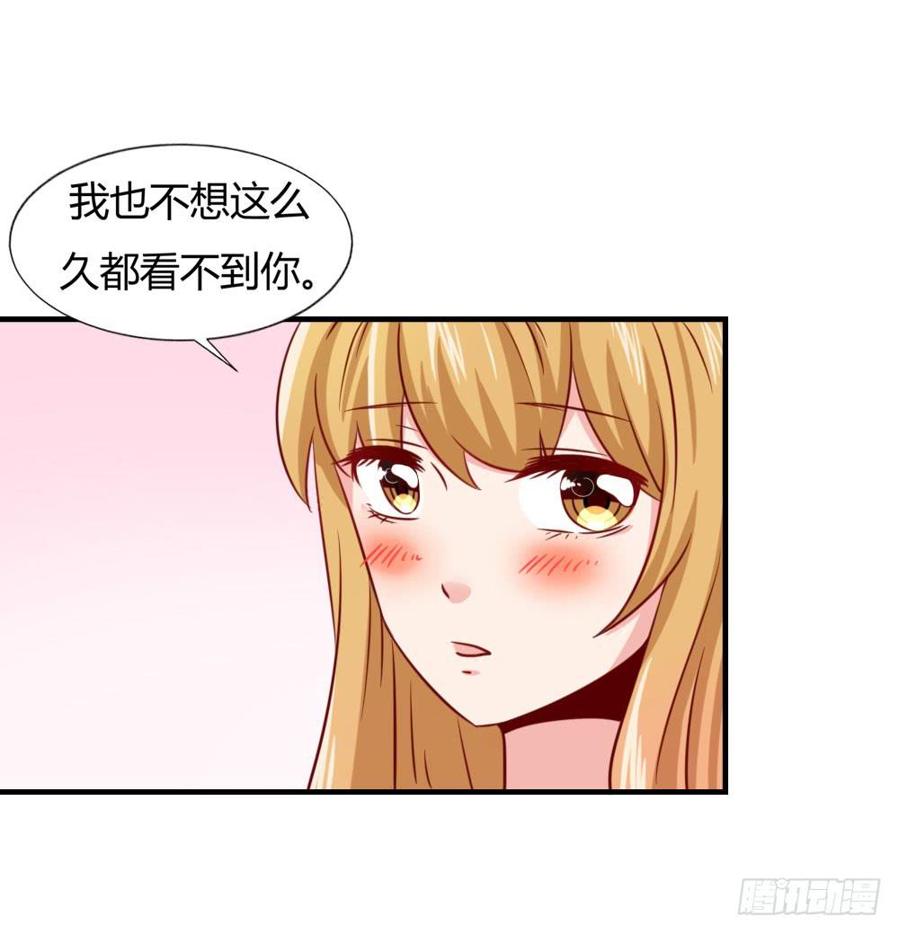 苦涩回忆(1/2)-第74话