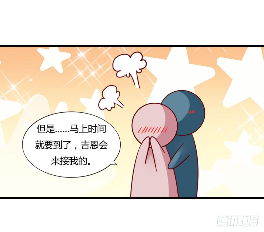 苦涩回忆(1/2)-第74话