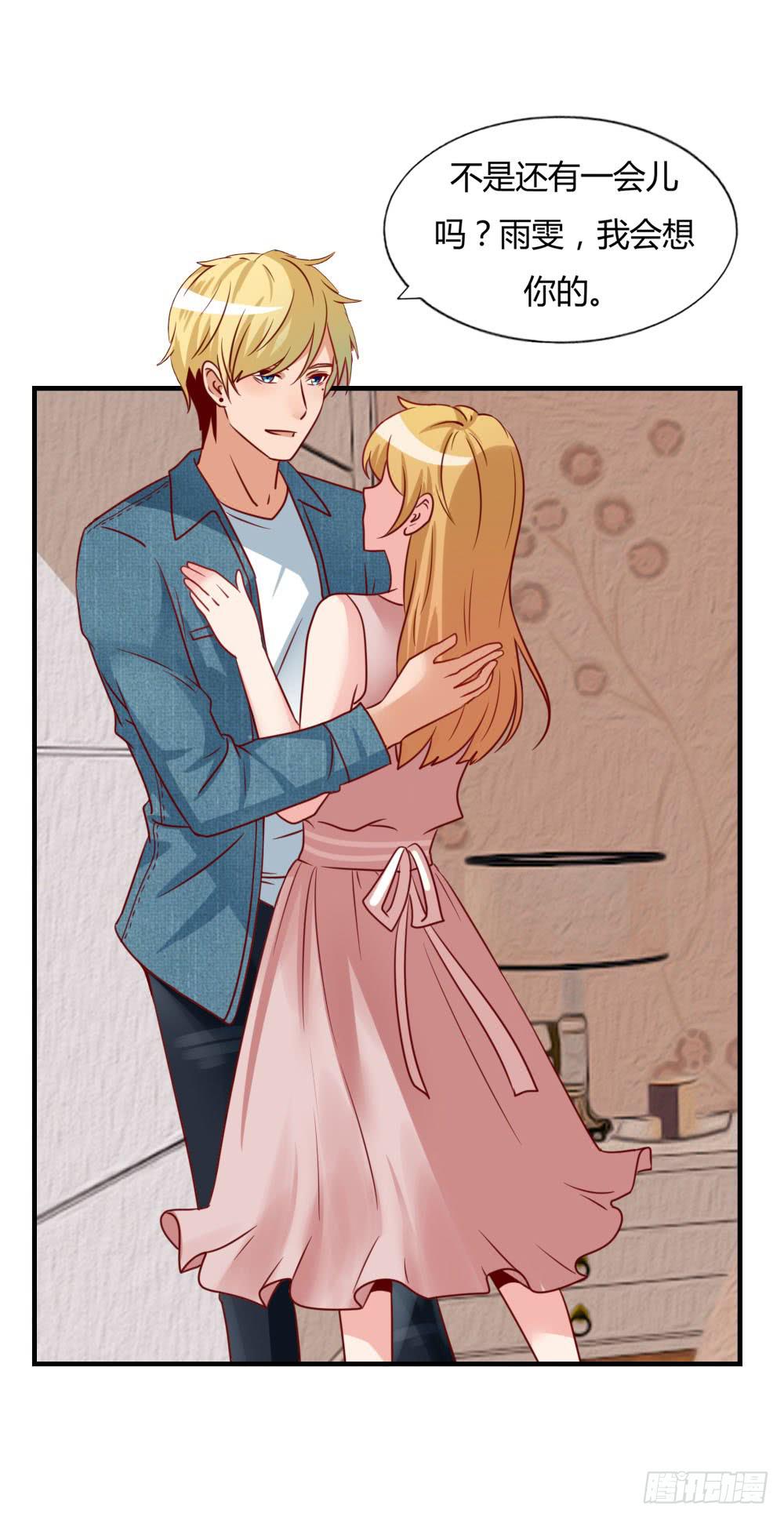 苦涩回忆(1/2)-第74话