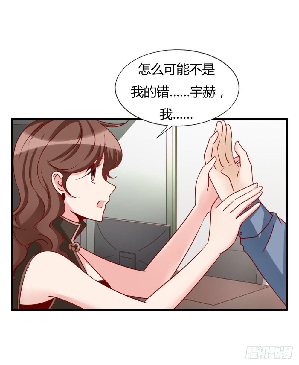 苦涩回忆(1/2)-第74话