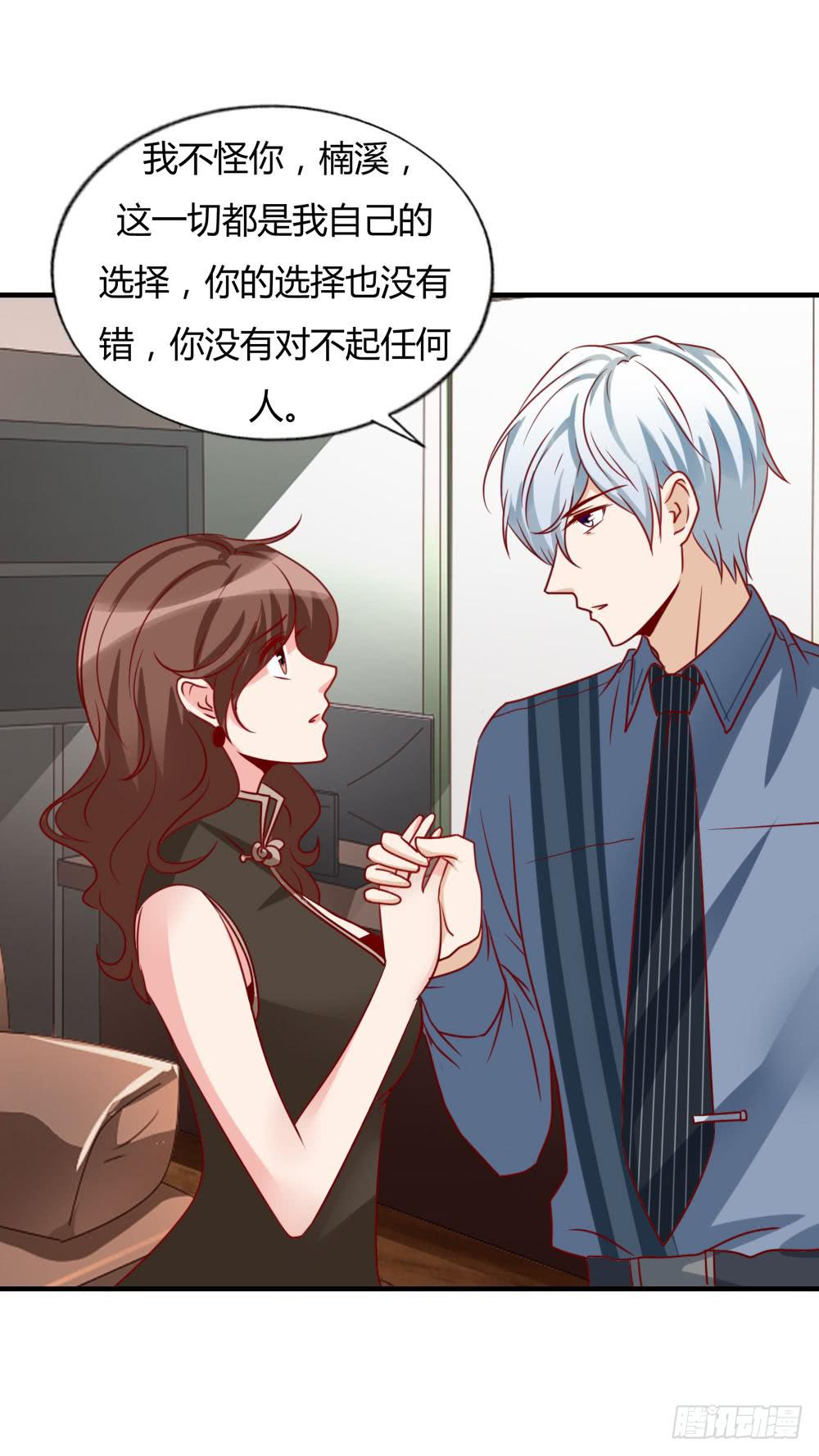 苦涩回忆(1/2)-第74话