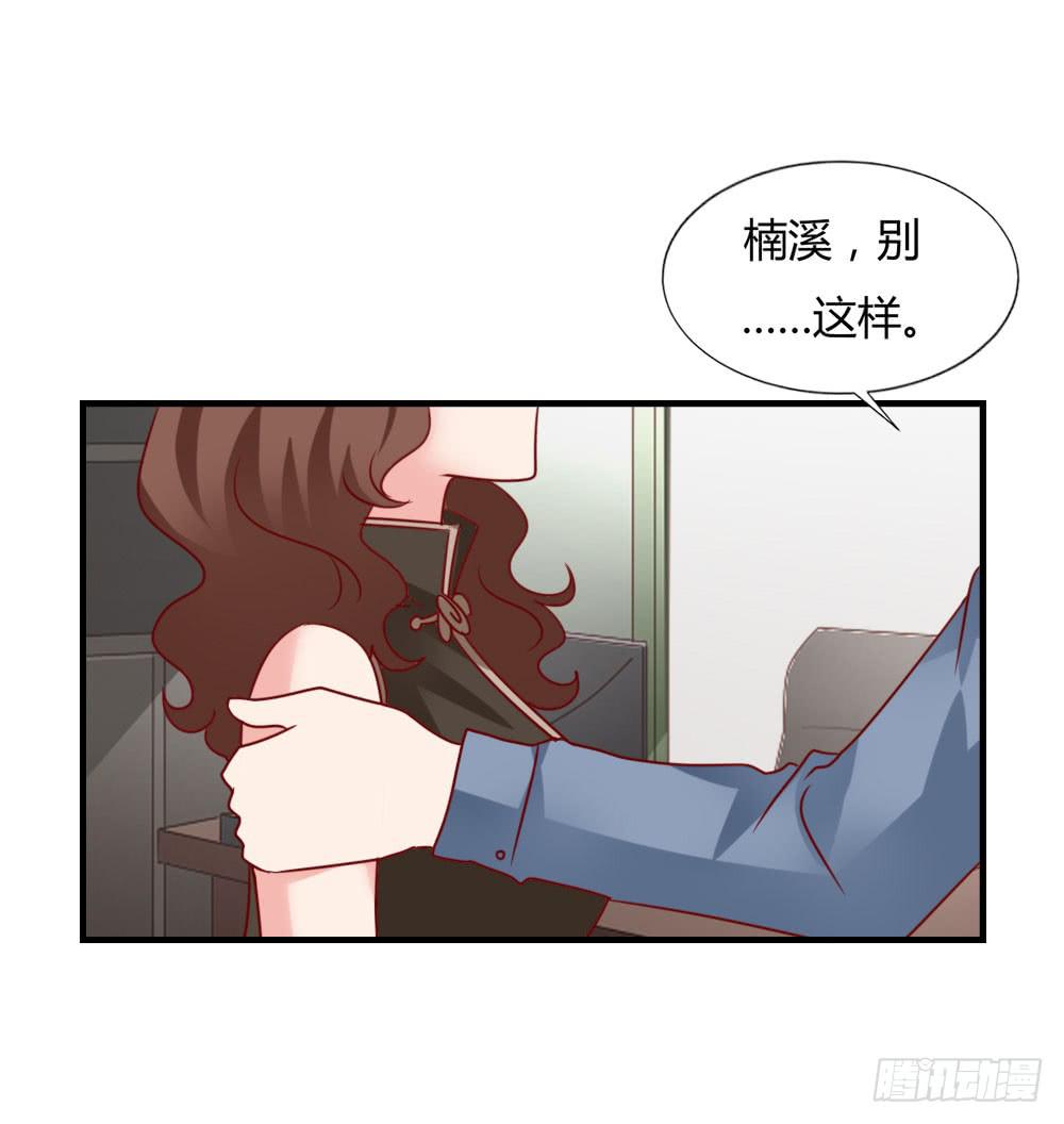 苦涩回忆(1/2)-第74话