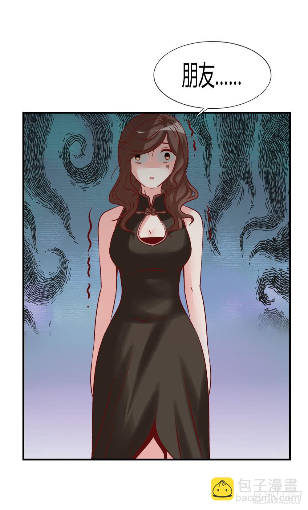 忍疼绝爱(1/2)-第76话