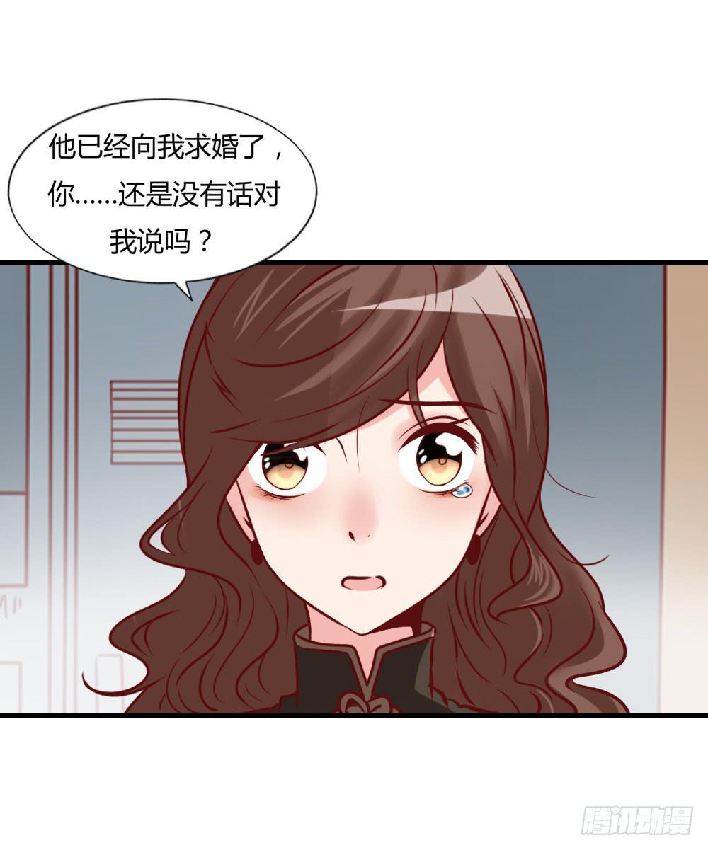 忍疼绝爱(1/2)-第76话