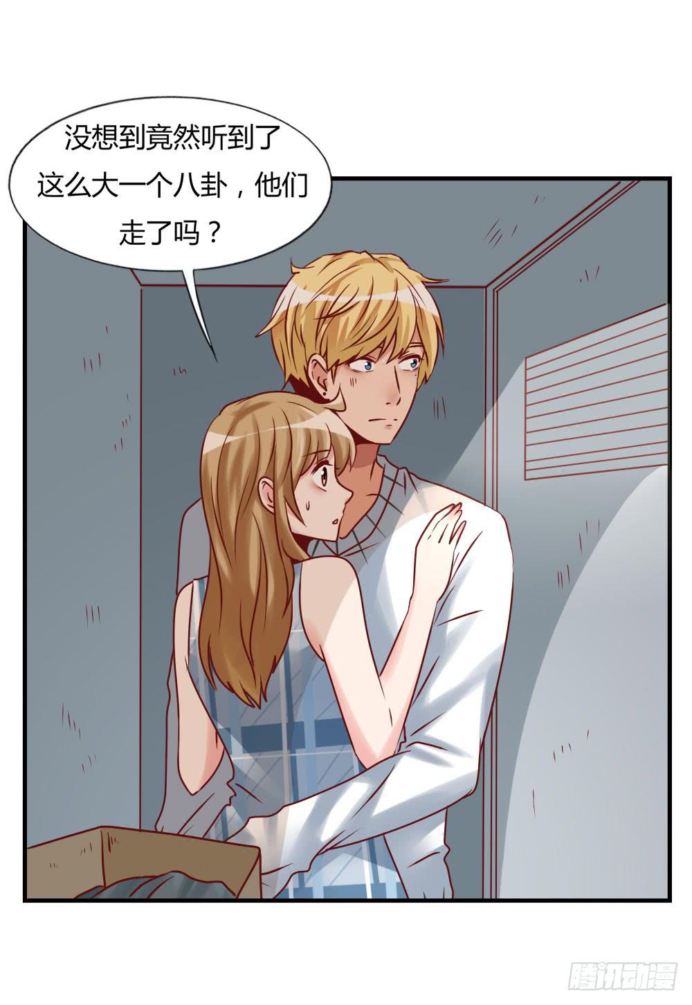 忍疼绝爱(1/2)-第76话