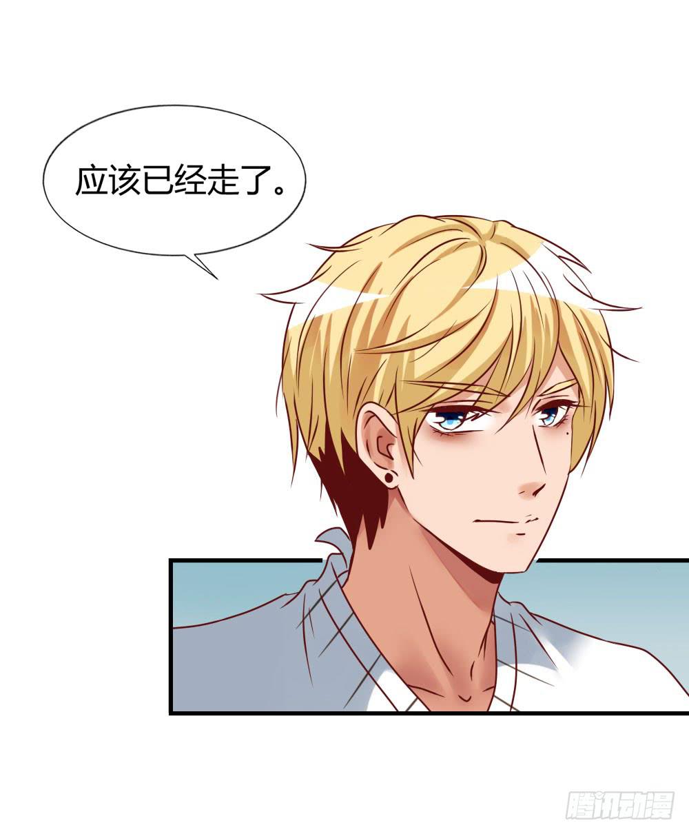 忍疼绝爱(1/2)-第76话