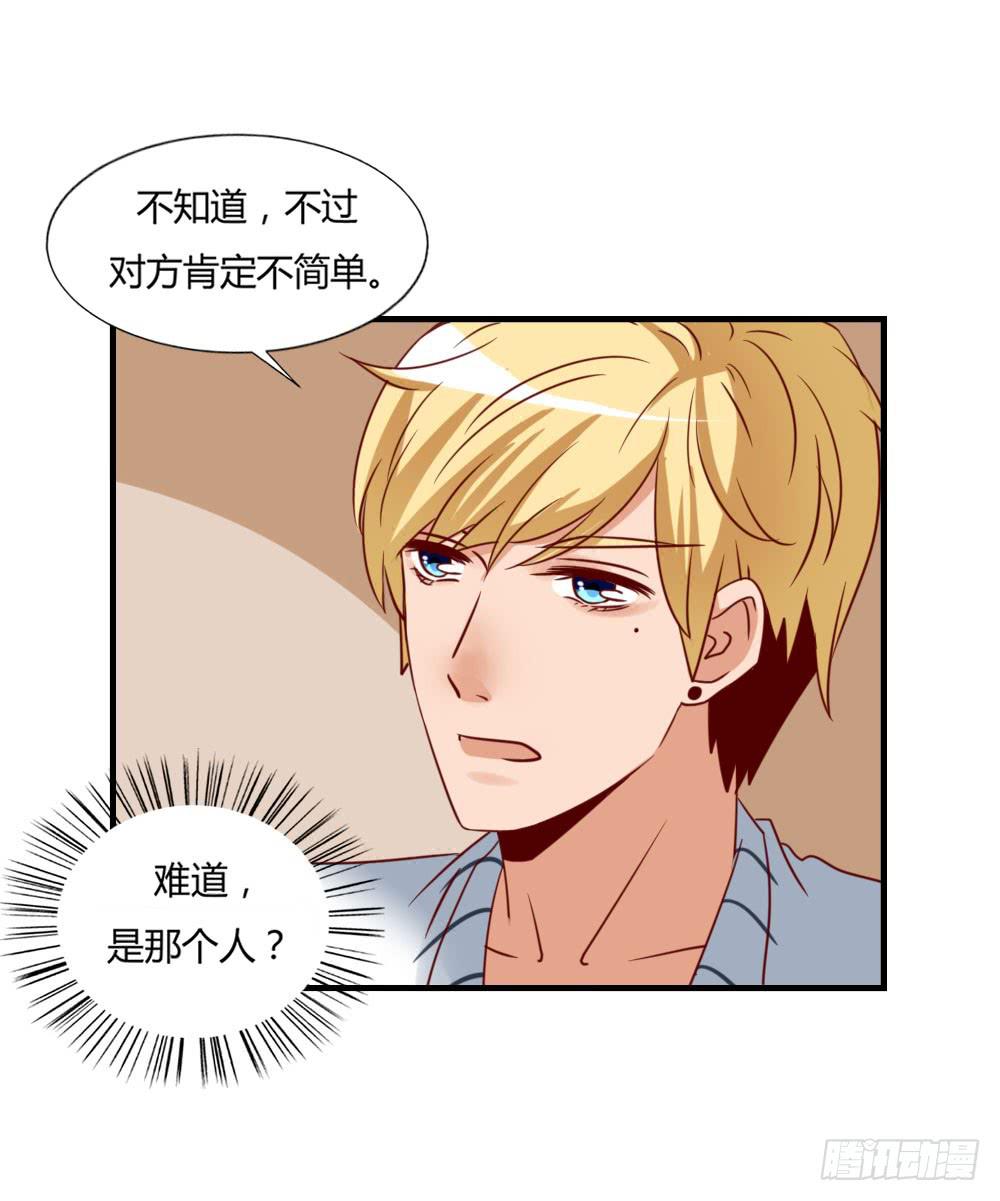 忍疼绝爱(1/2)-第76话