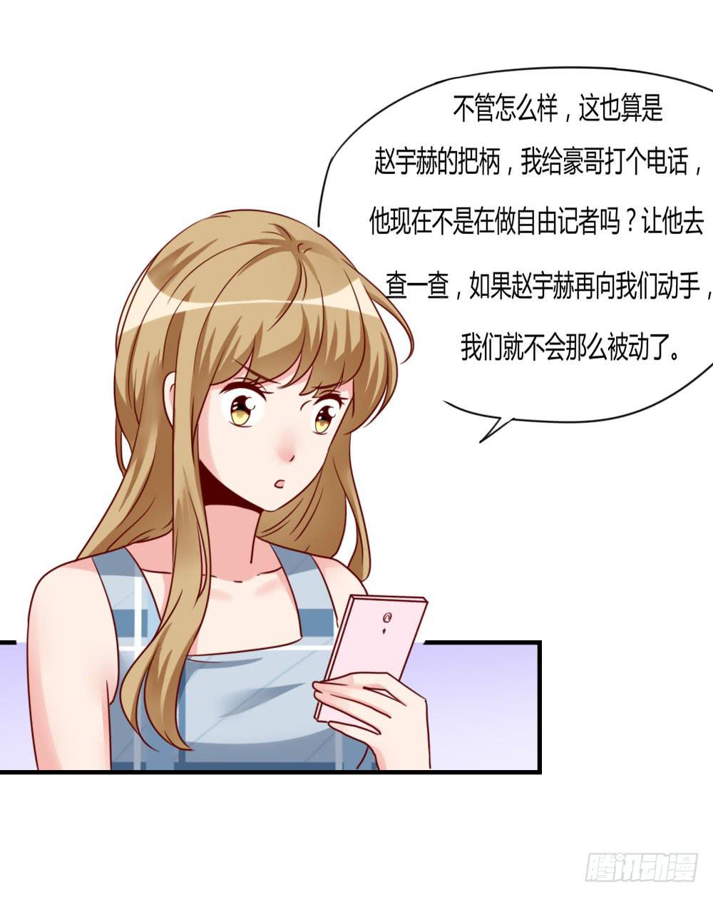 忍疼绝爱(1/2)-第76话