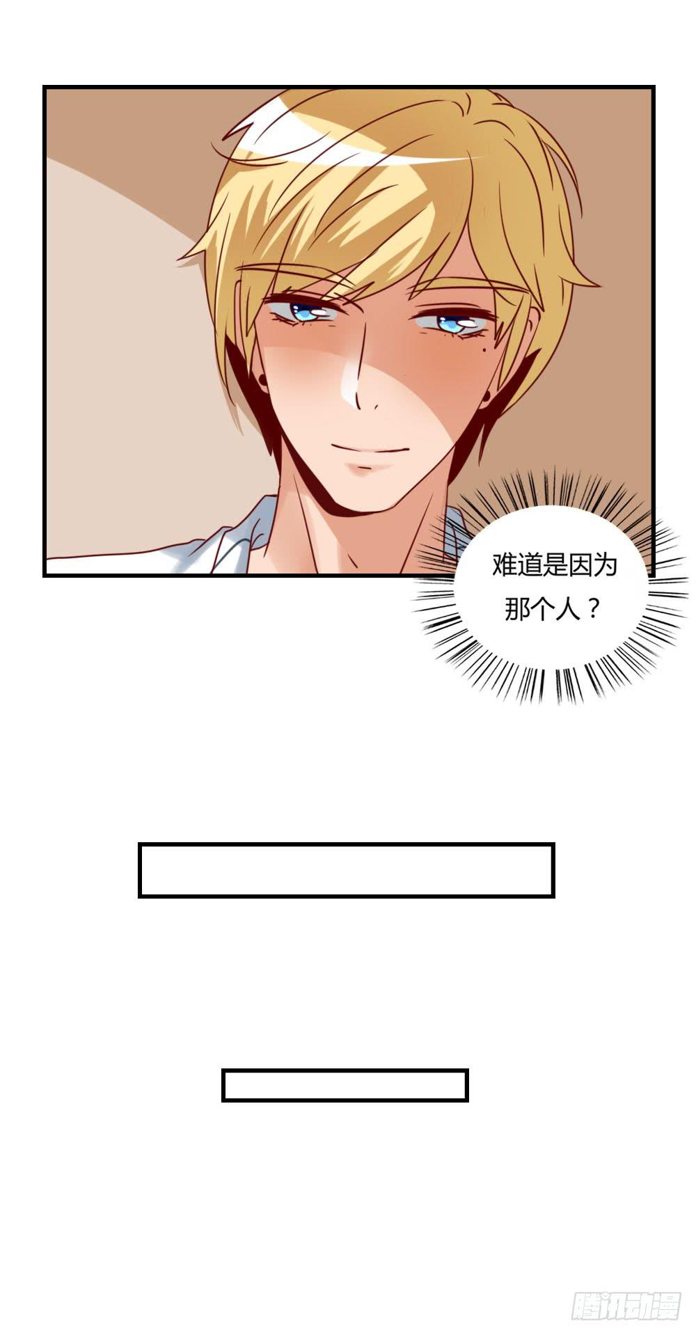 忍疼绝爱(1/2)-第76话