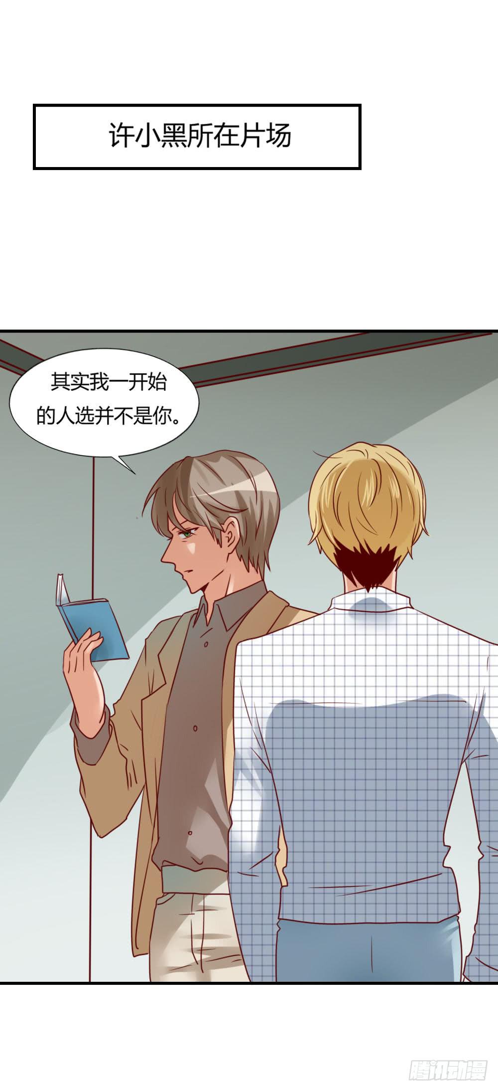 忍疼绝爱(1/2)-第76话