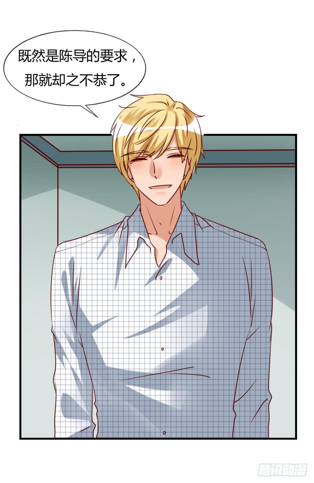 忍疼绝爱(1/2)-第76话