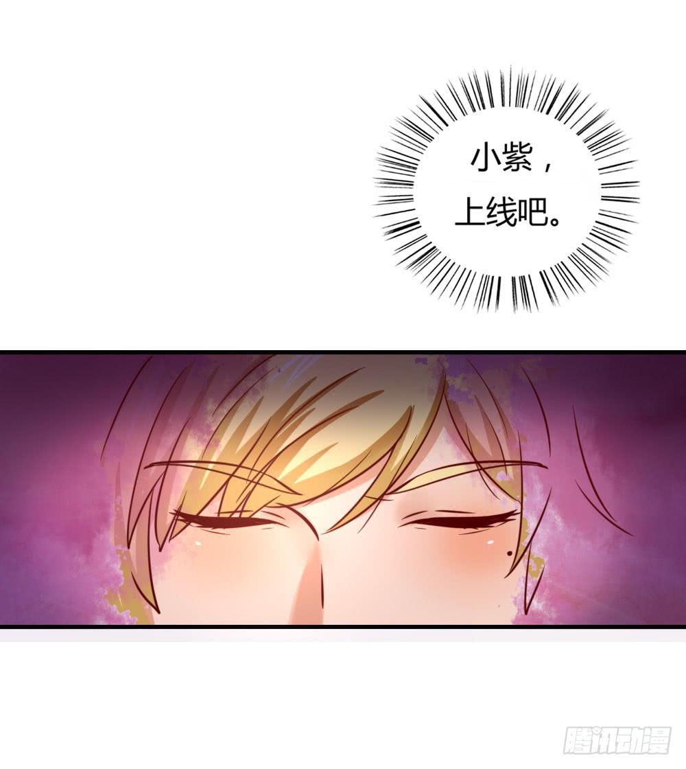 忍疼绝爱(1/2)-第76话