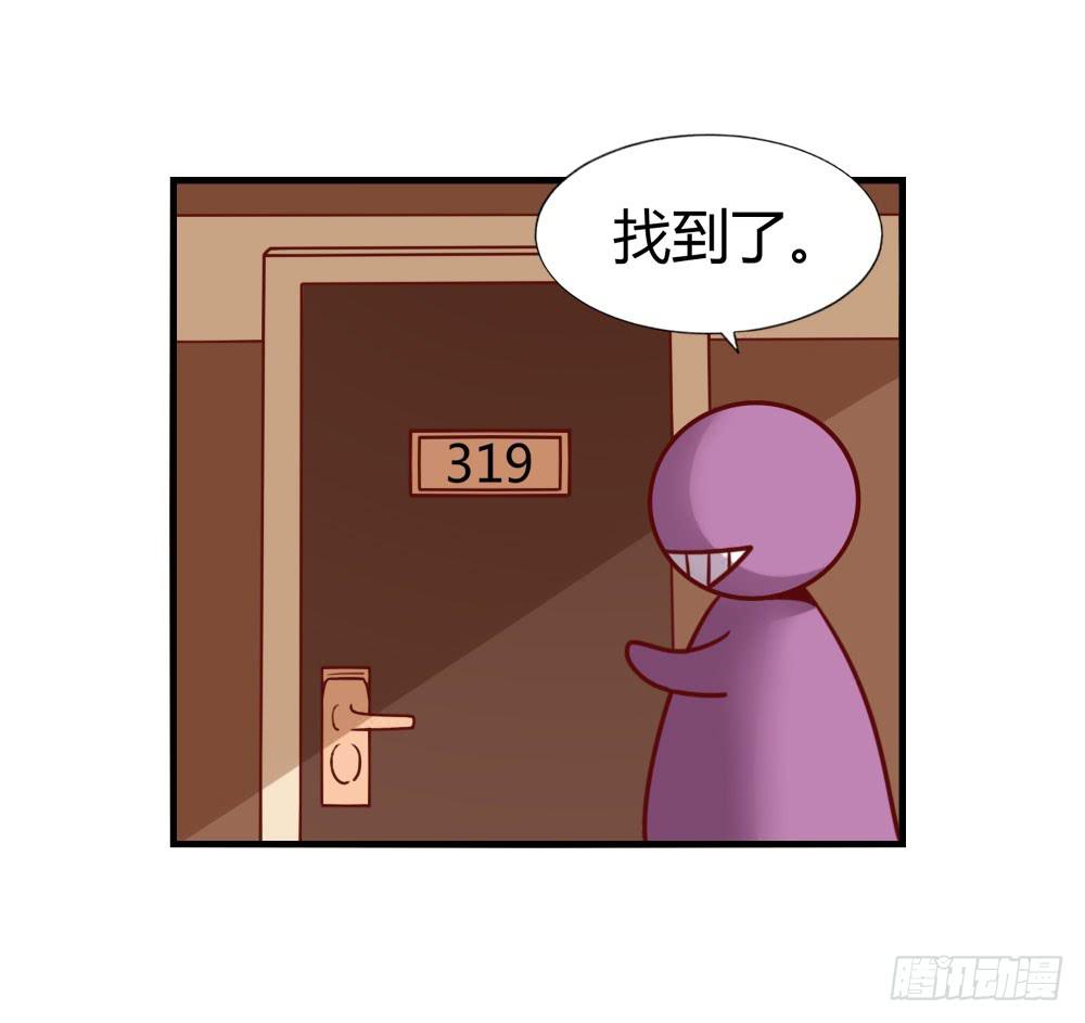 忍疼绝爱(1/2)-第76话