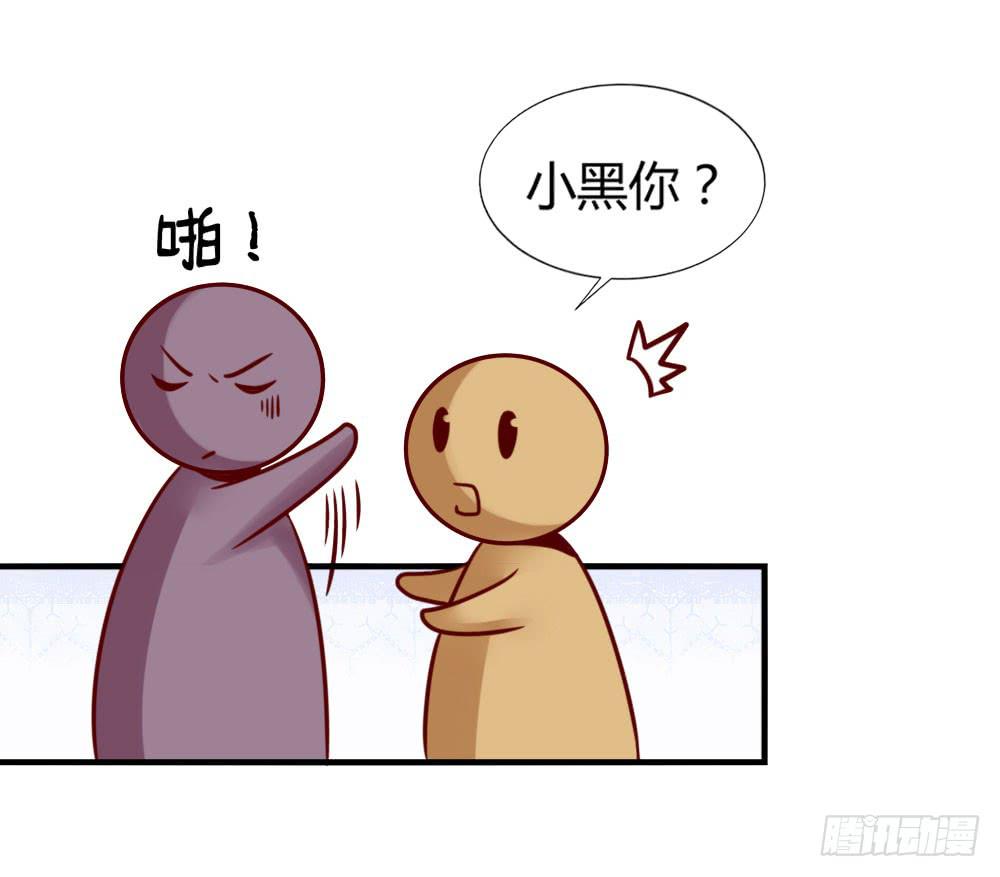 忍疼绝爱(1/2)-第76话