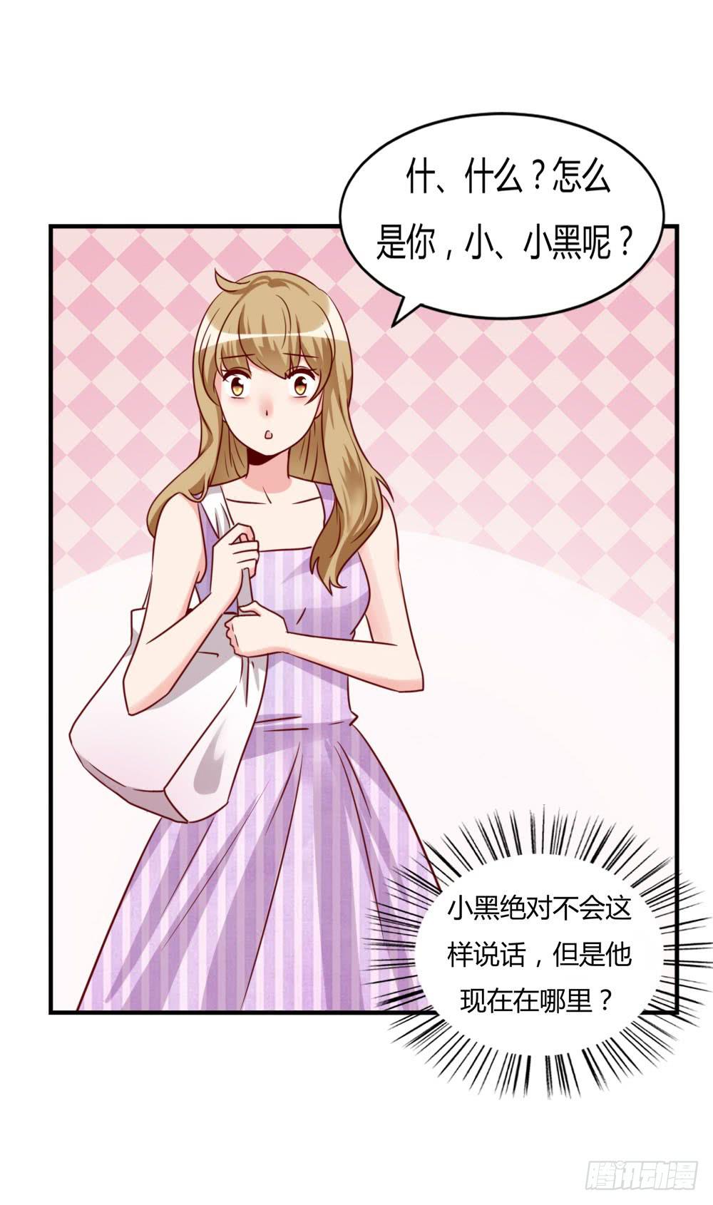 忍疼绝爱(1/2)-第76话