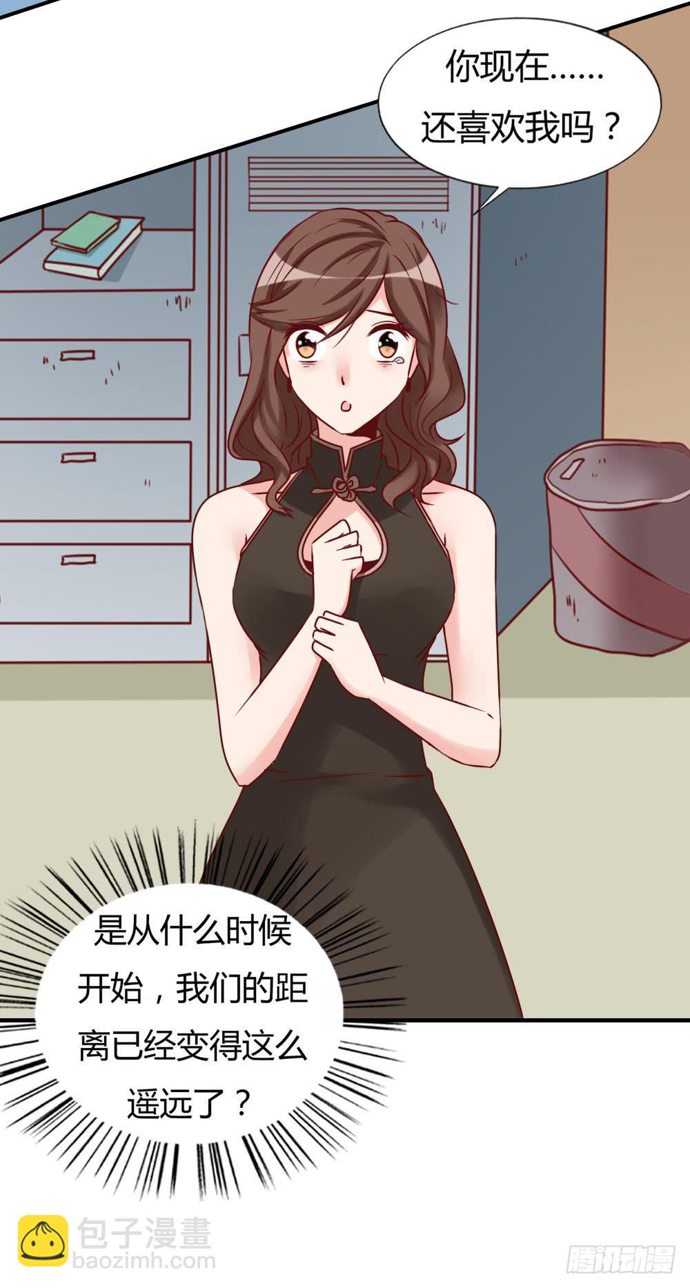 忍疼绝爱(1/2)-第76话