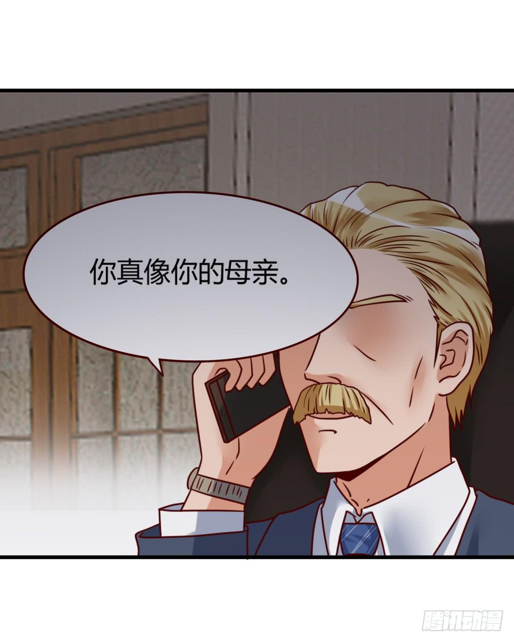 一夜良缘-第84话