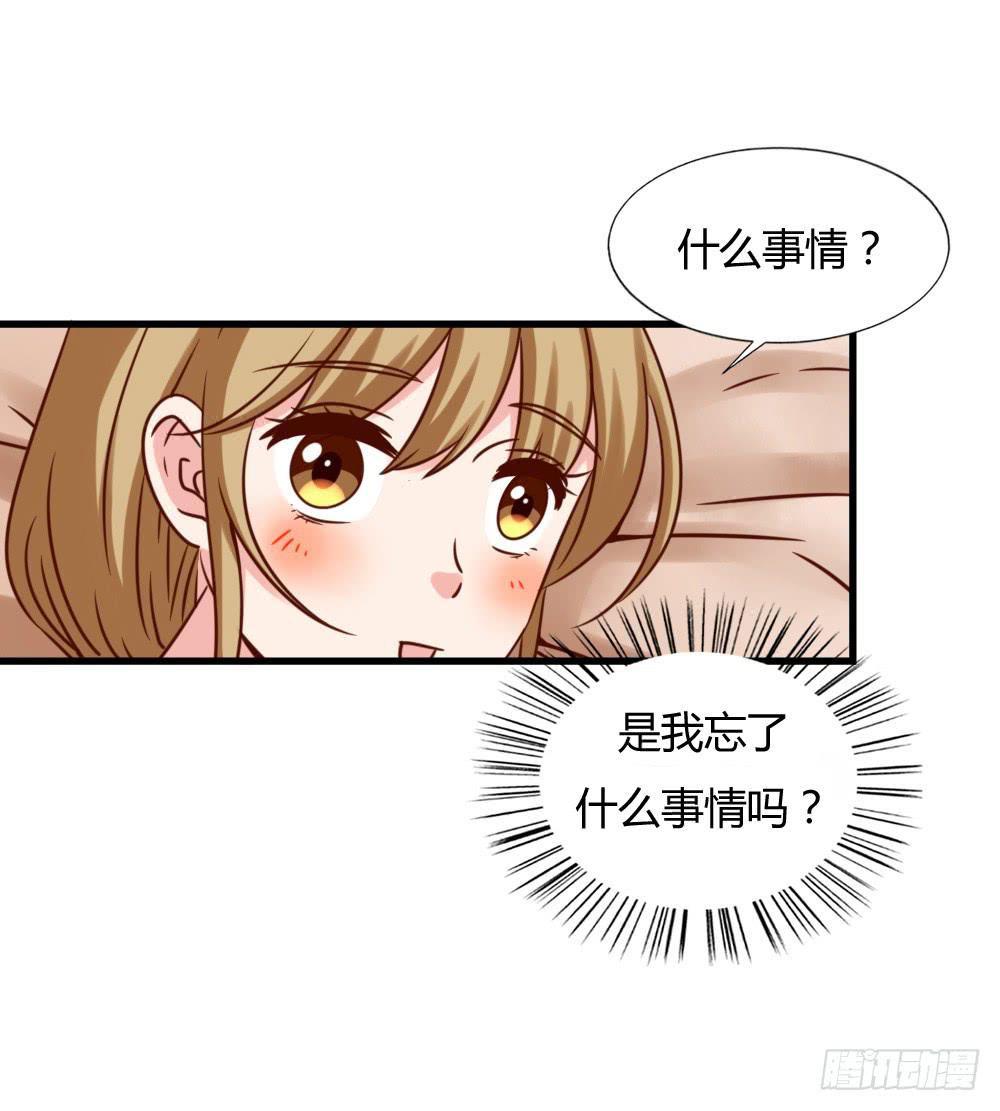 一夜良缘-第84话