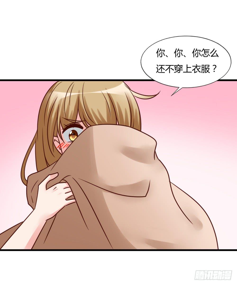 一夜良缘-第84话