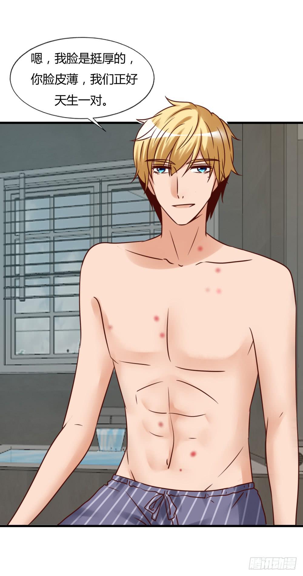 一夜良缘-第84话