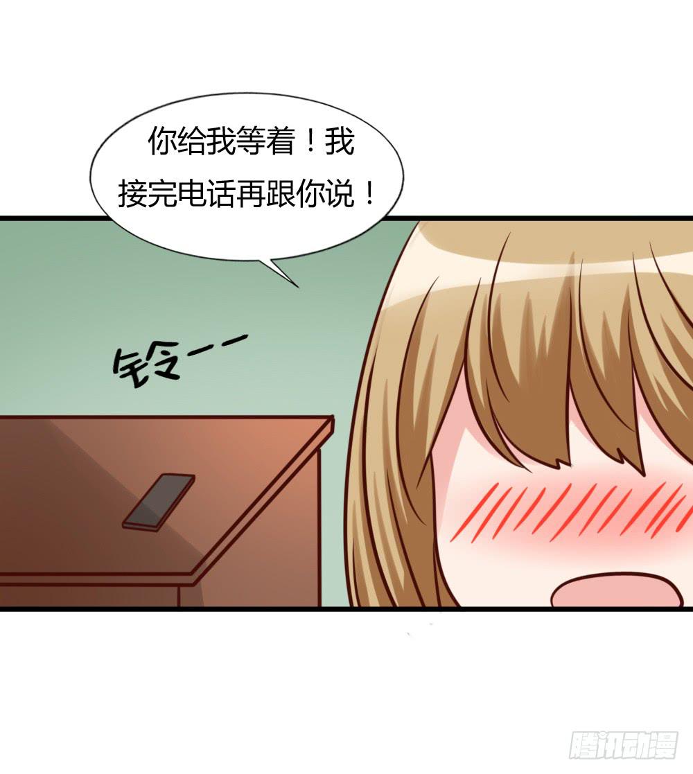 一夜良缘-第84话