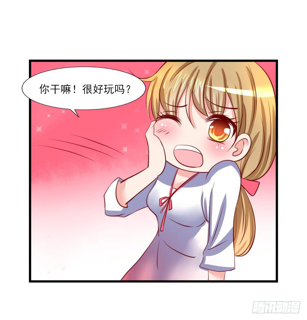 订婚(1/2)-第86话