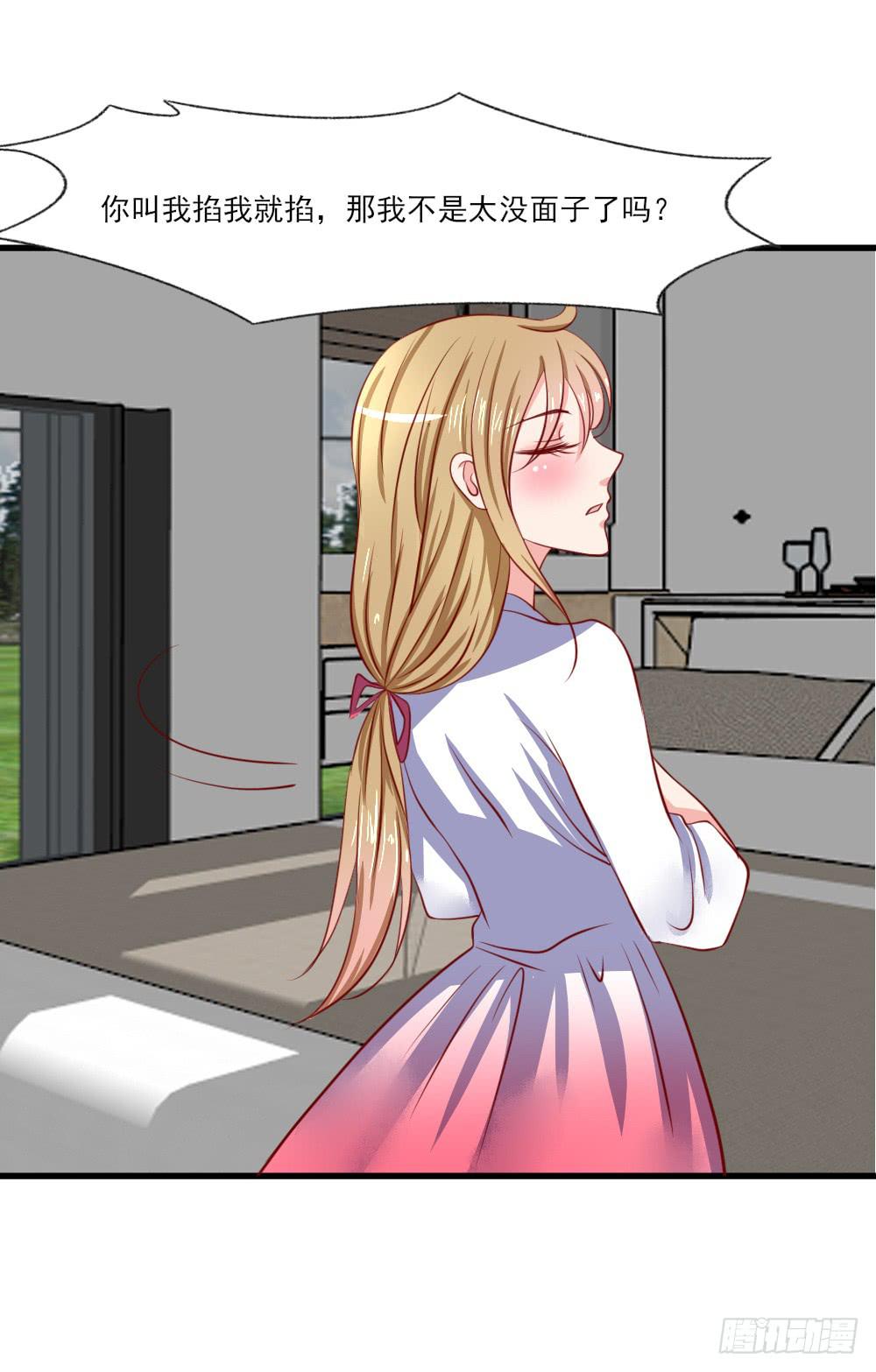 订婚(1/2)-第86话