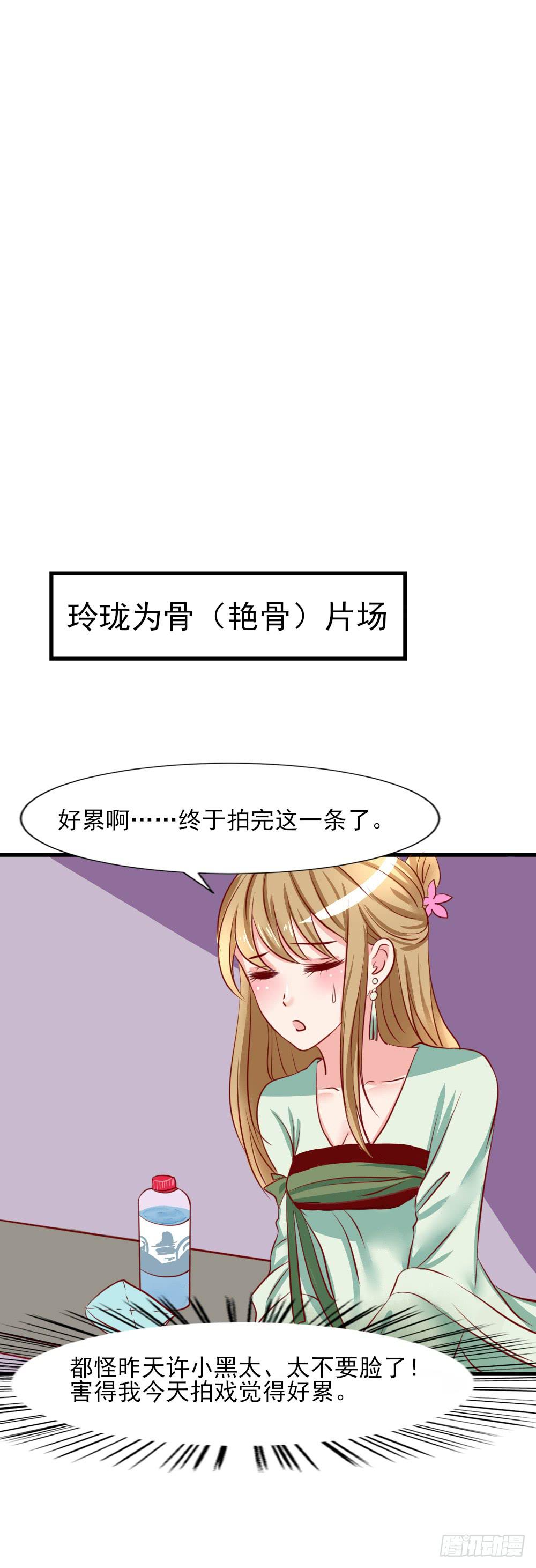 订婚(1/2)-第86话