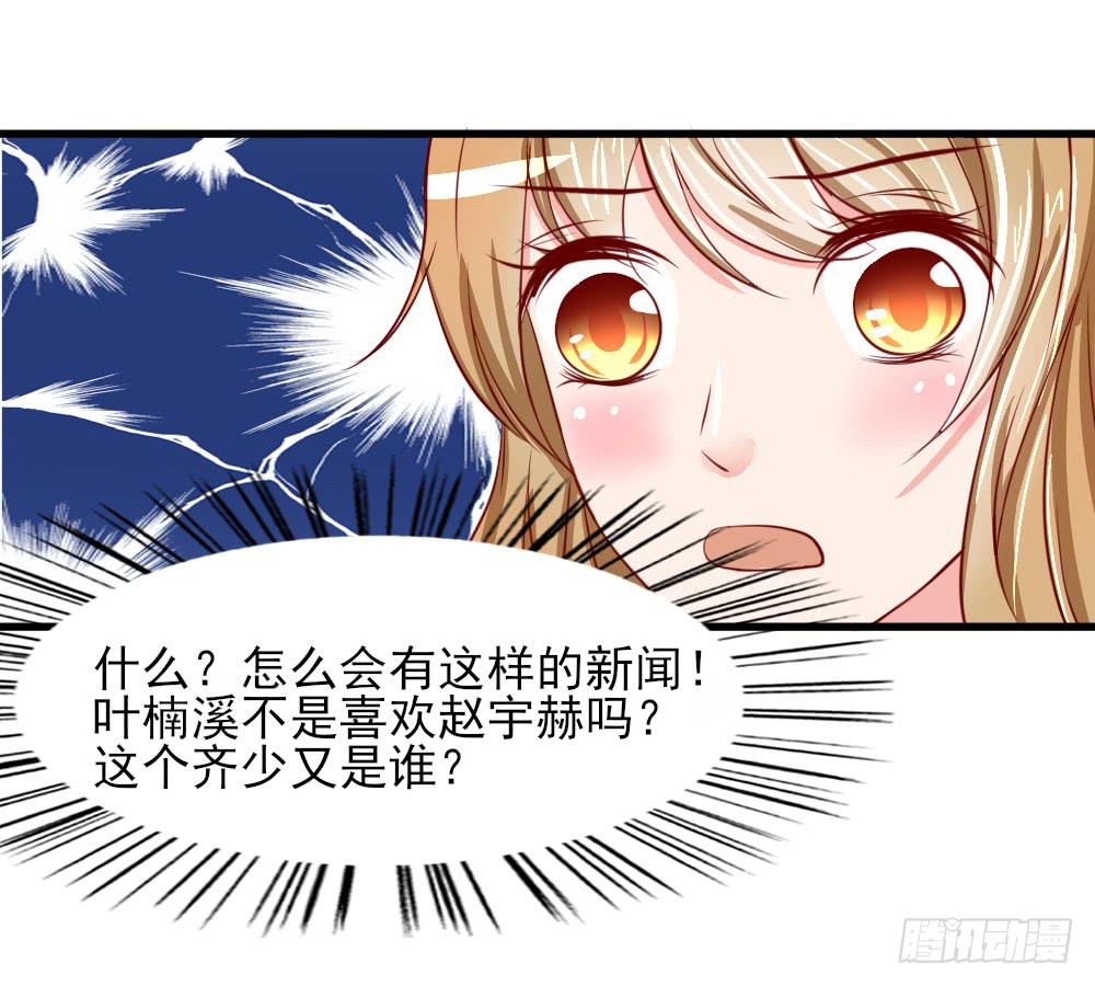 订婚(1/2)-第86话