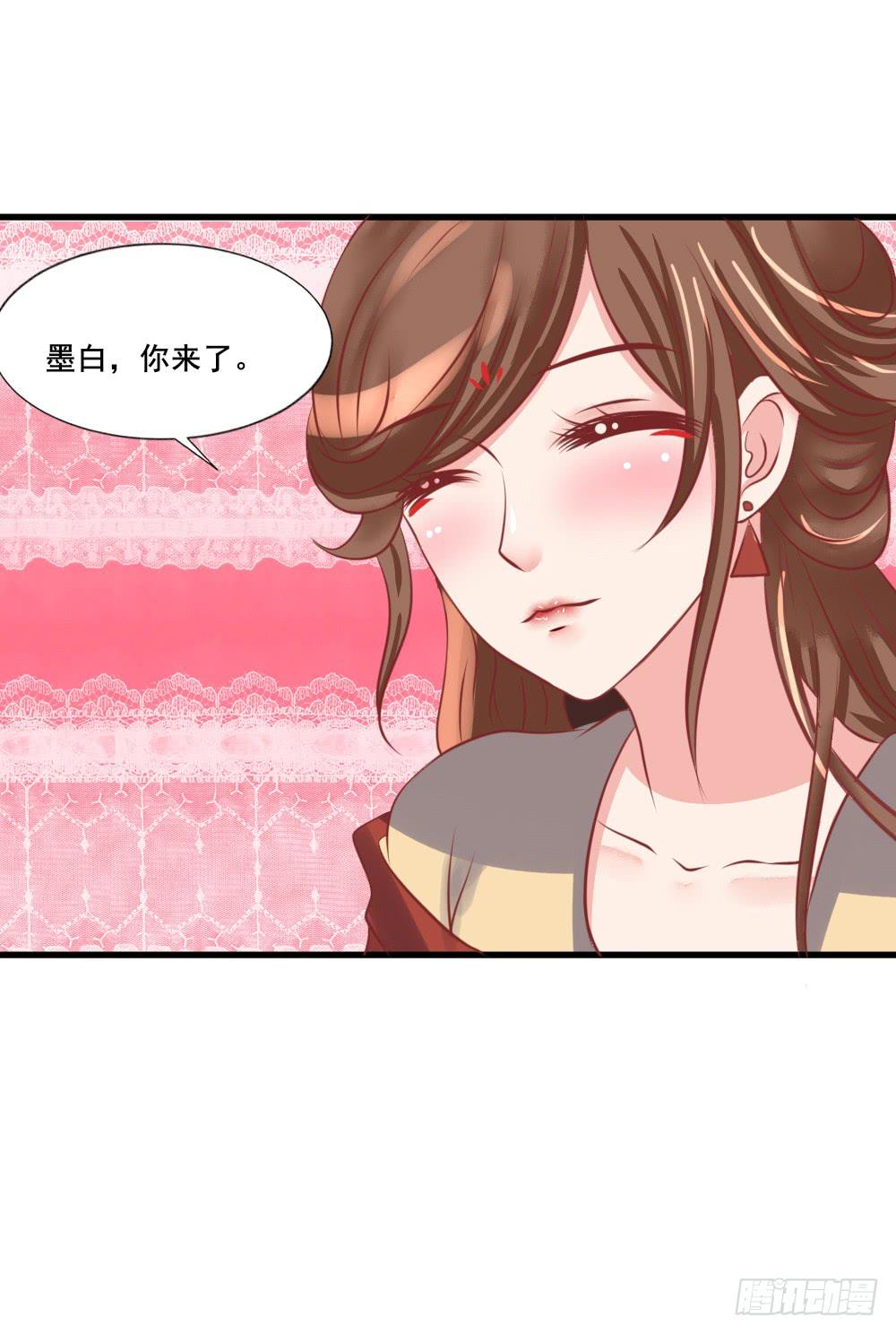 订婚(1/2)-第86话