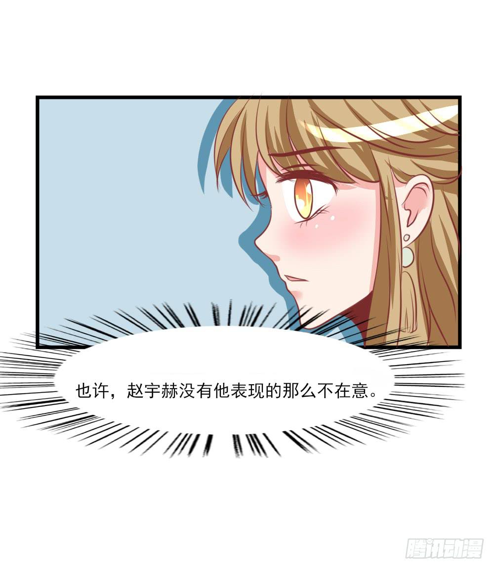 订婚(1/2)-第86话