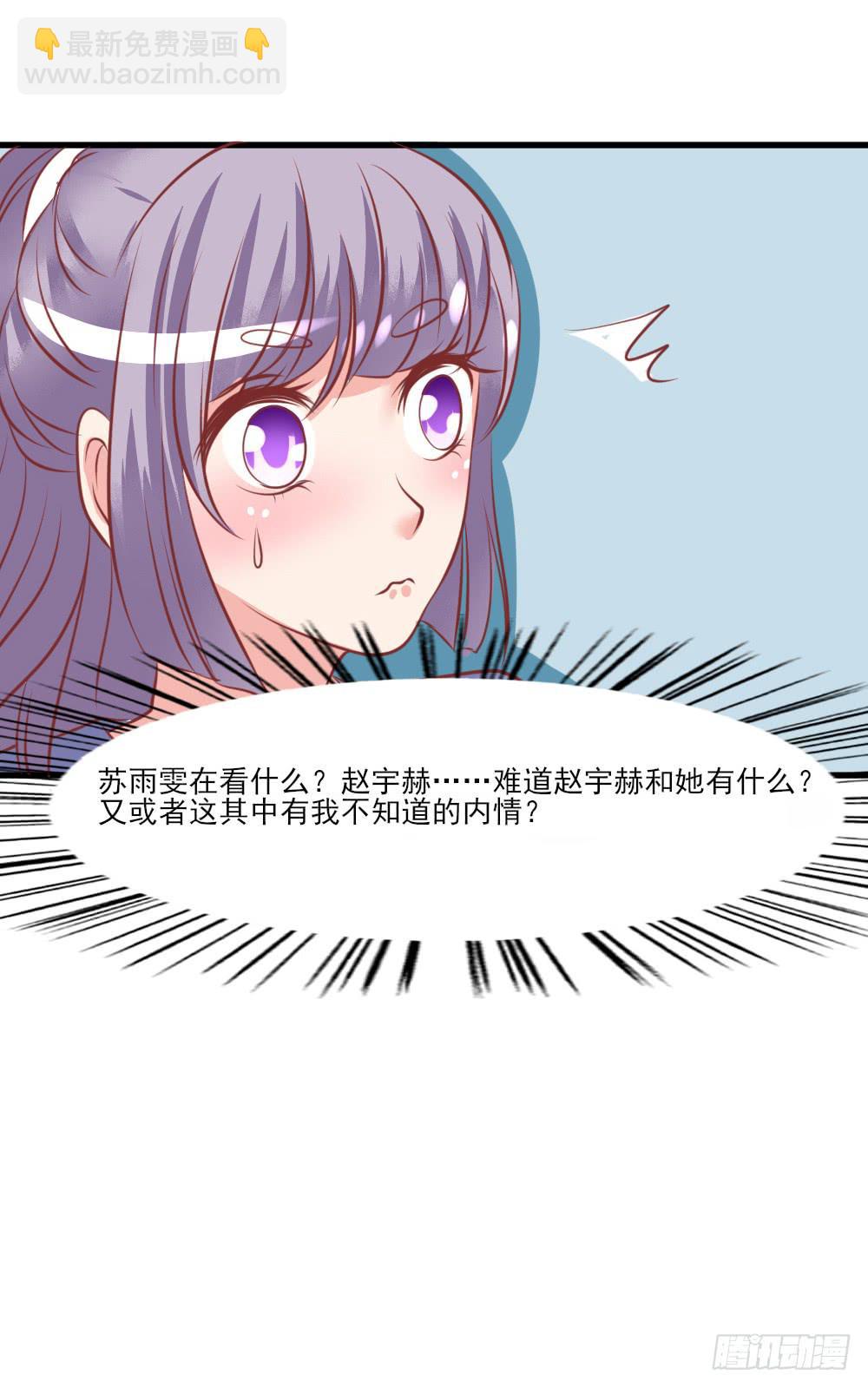 订婚(1/2)-第86话