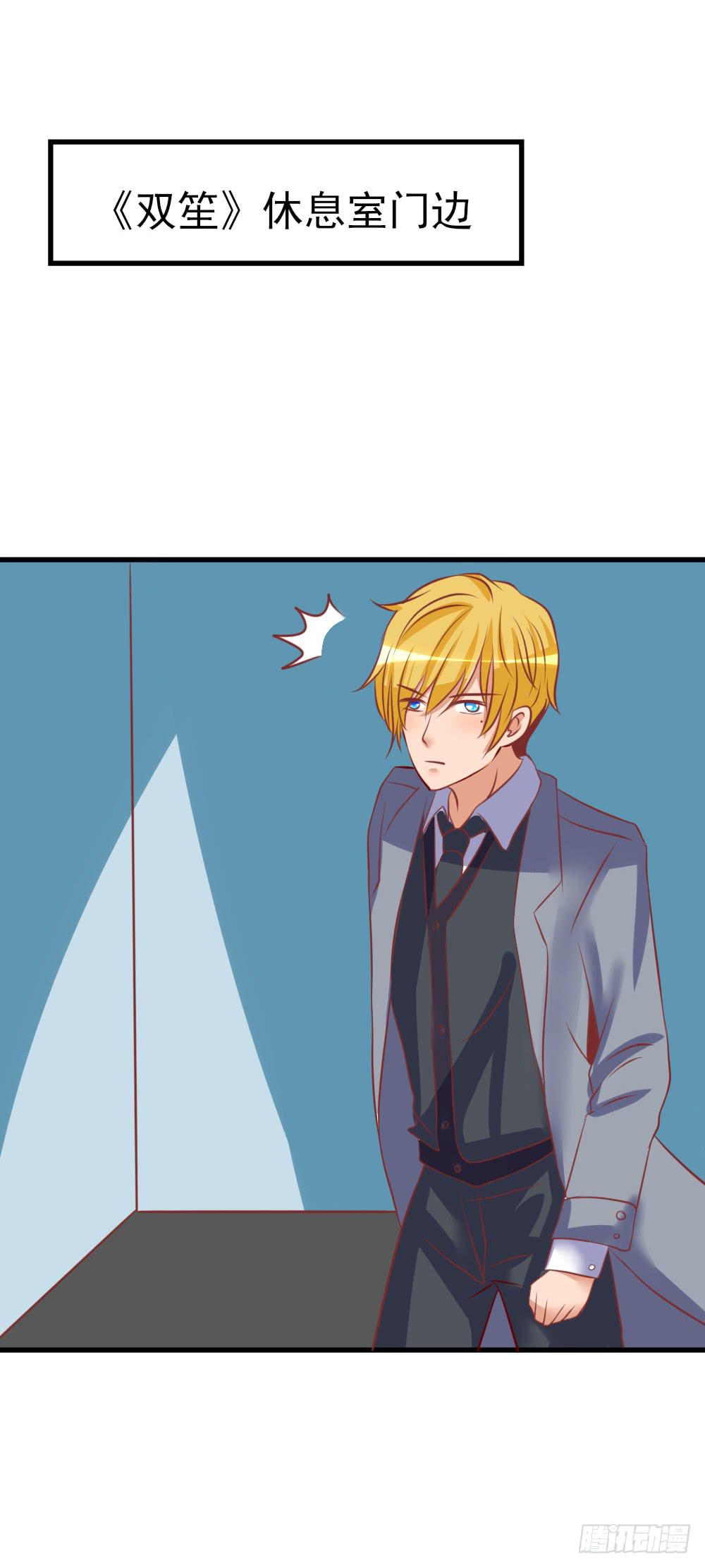 订婚(1/2)-第86话