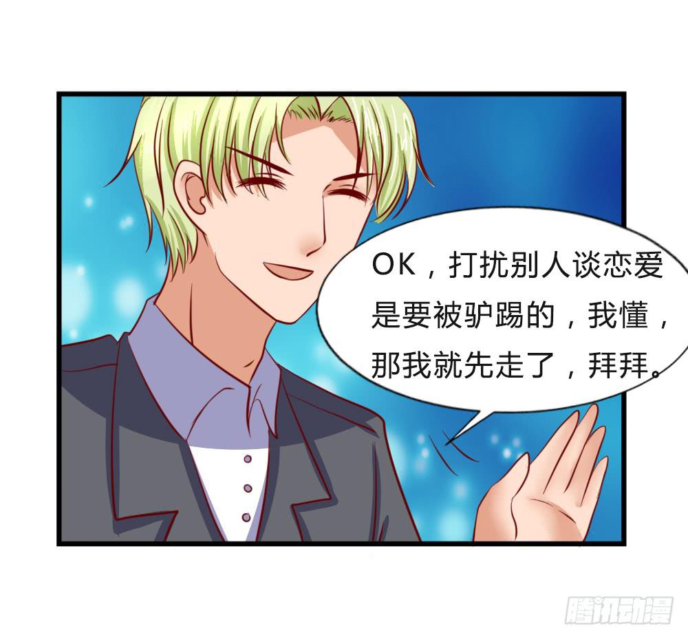 寻找弱点(1/2)-第88话