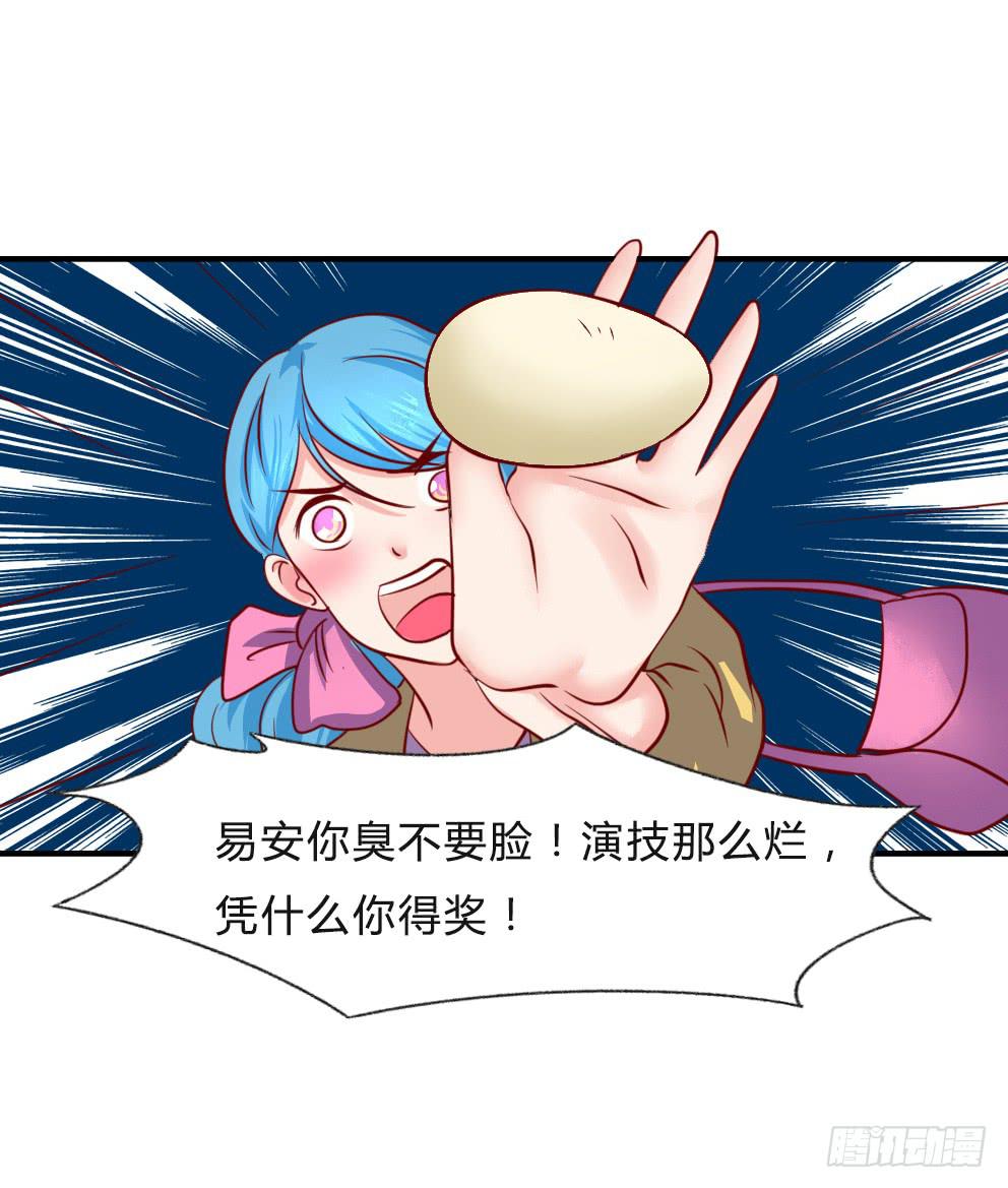 寻找弱点(1/2)-第88话