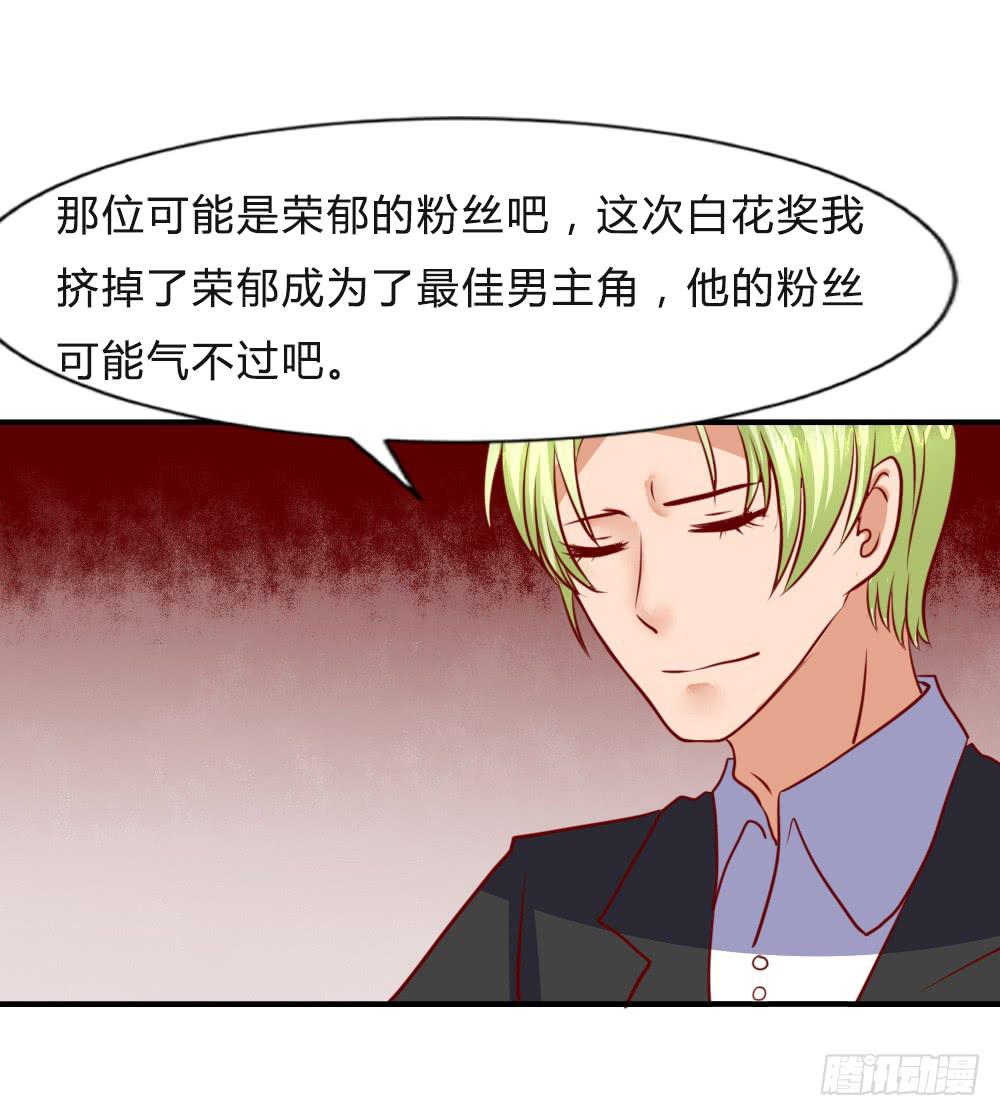 寻找弱点(1/2)-第88话