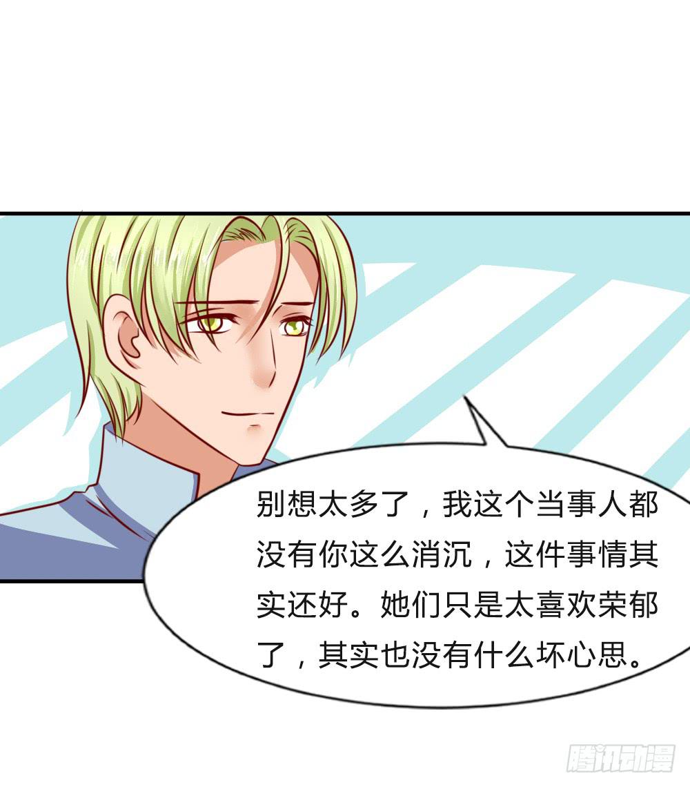 寻找弱点(1/2)-第88话