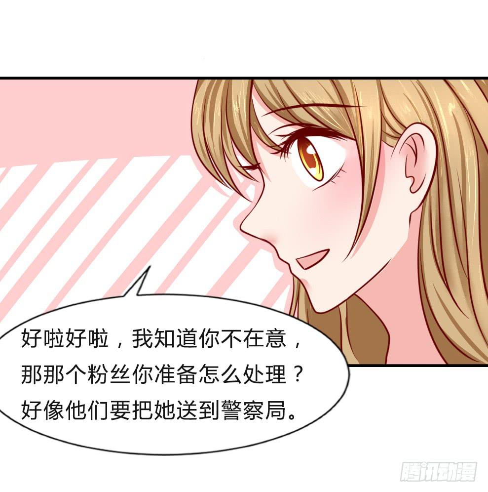 寻找弱点(1/2)-第88话