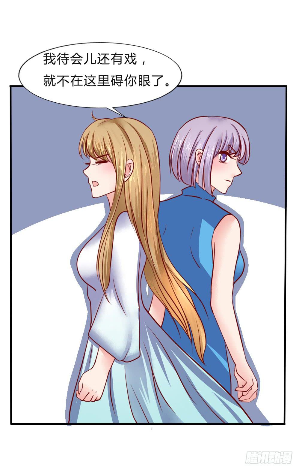 寻找弱点(1/2)-第88话