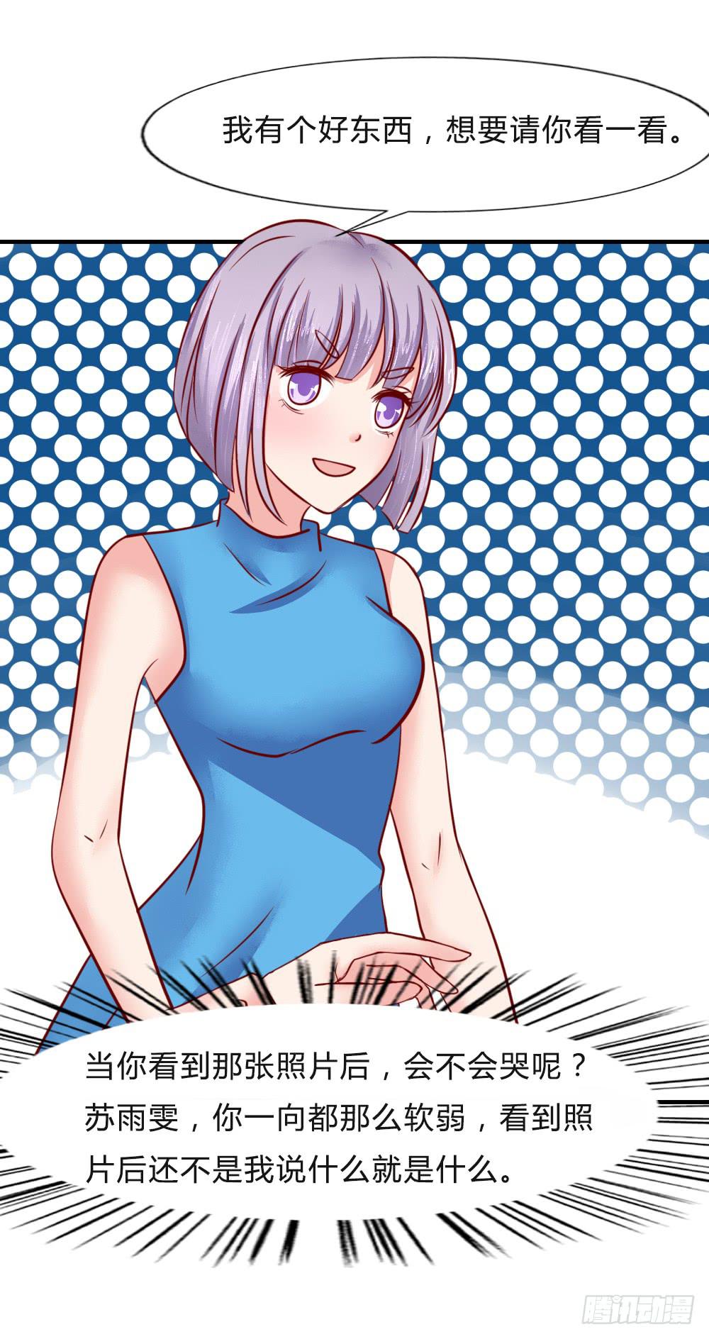 寻找弱点(1/2)-第88话