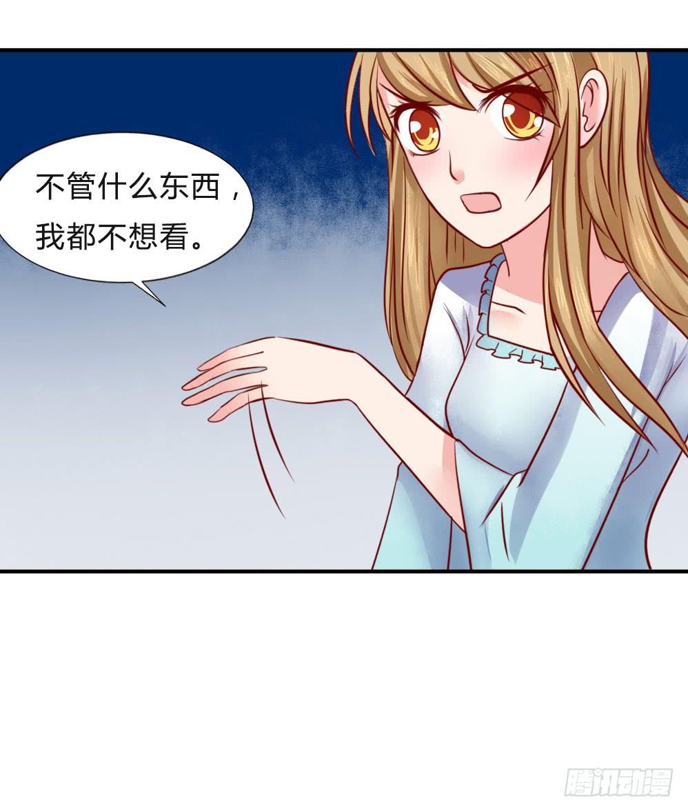 寻找弱点(1/2)-第88话