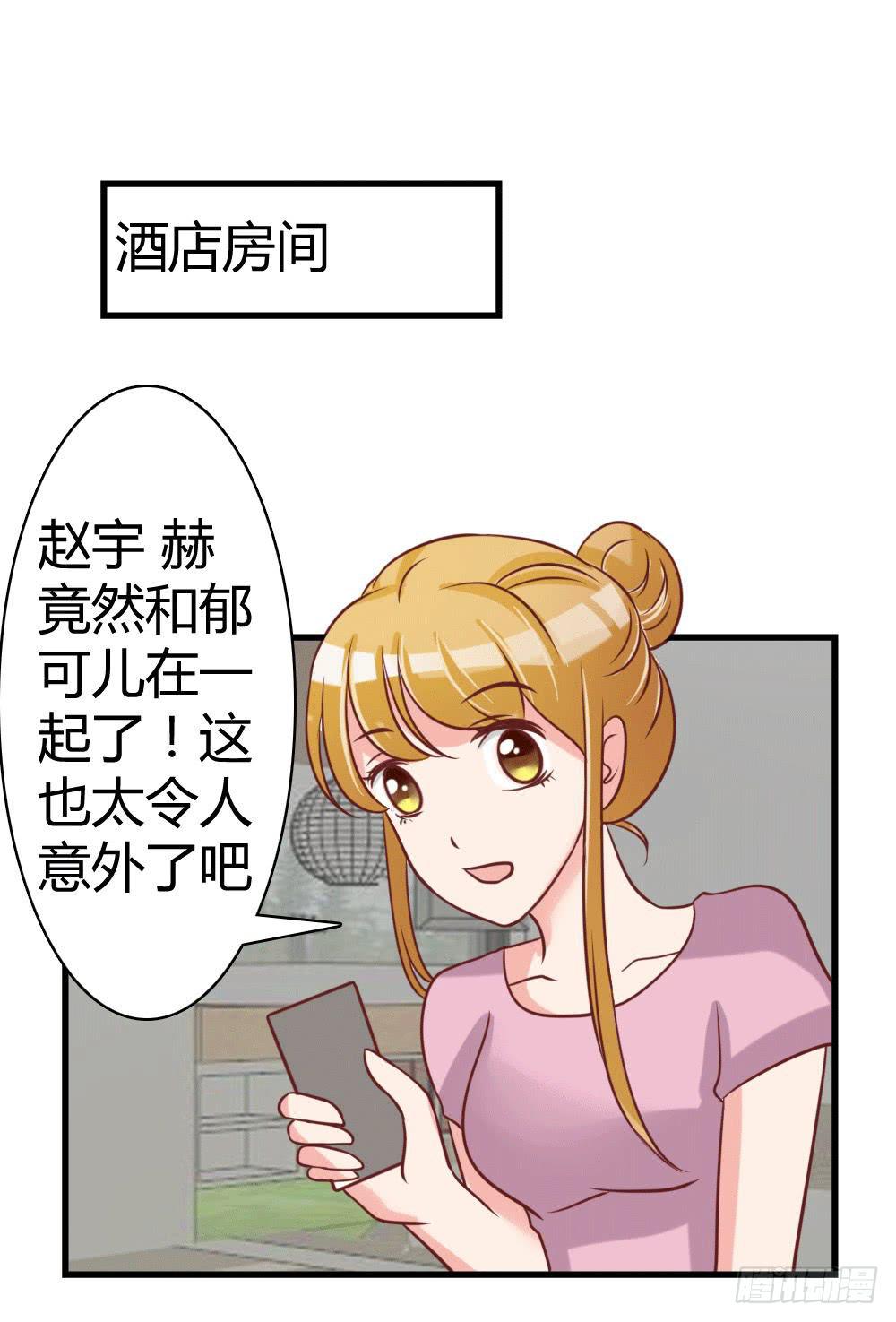 曝光恋情(1/2)-第92话