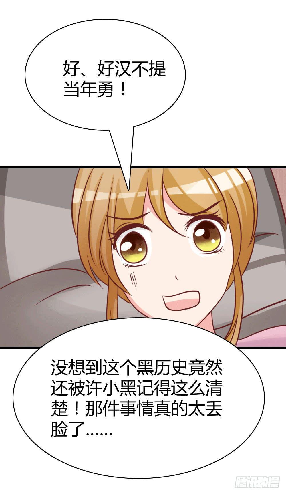 曝光恋情(1/2)-第92话