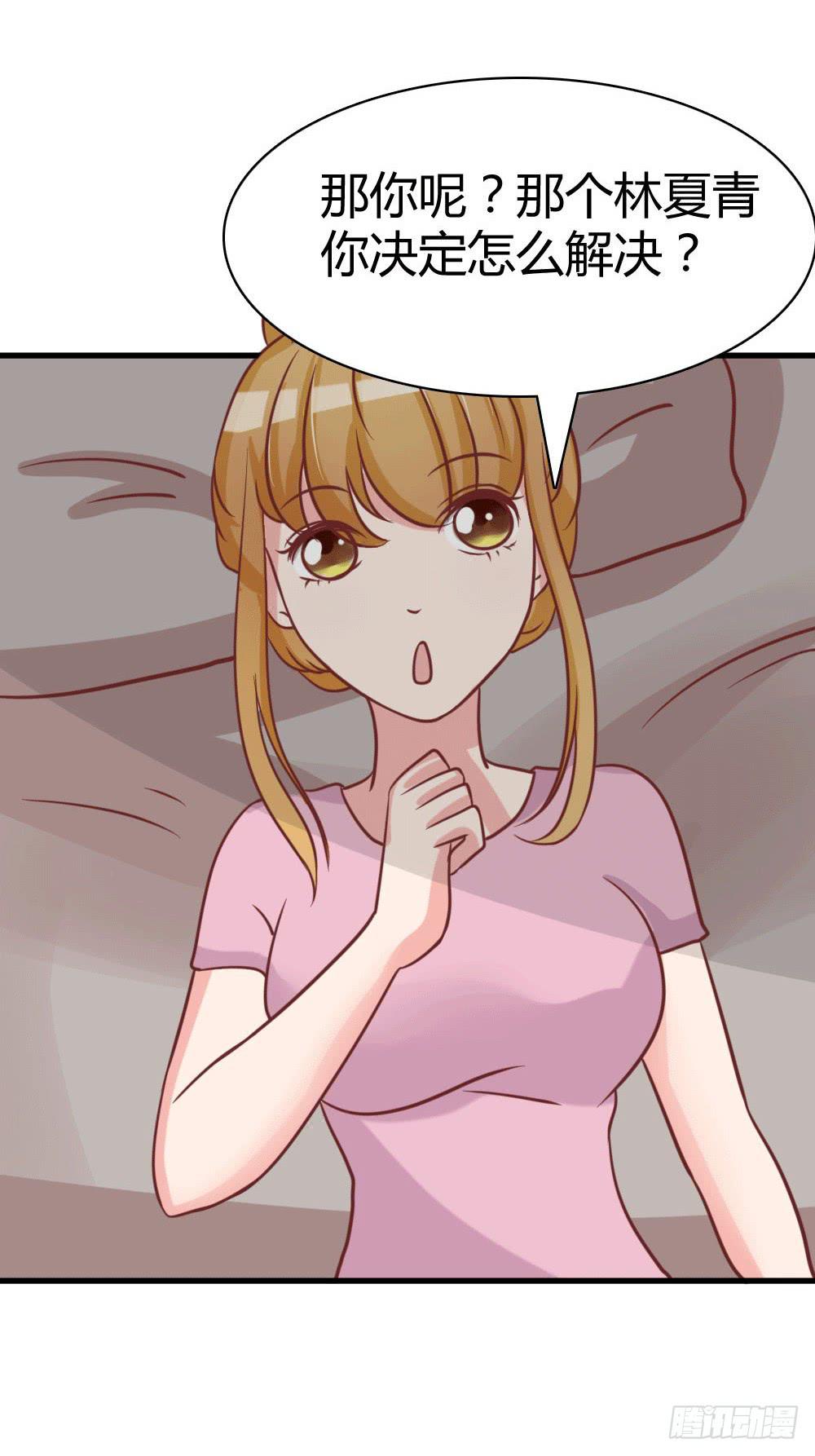 曝光恋情(1/2)-第92话